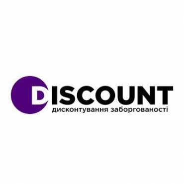 DISCOUNT представляет собой простую и комфортную в использовании программу, осуществляющую автоматическое дисконтирования долгосрочных задолженностей  - фото